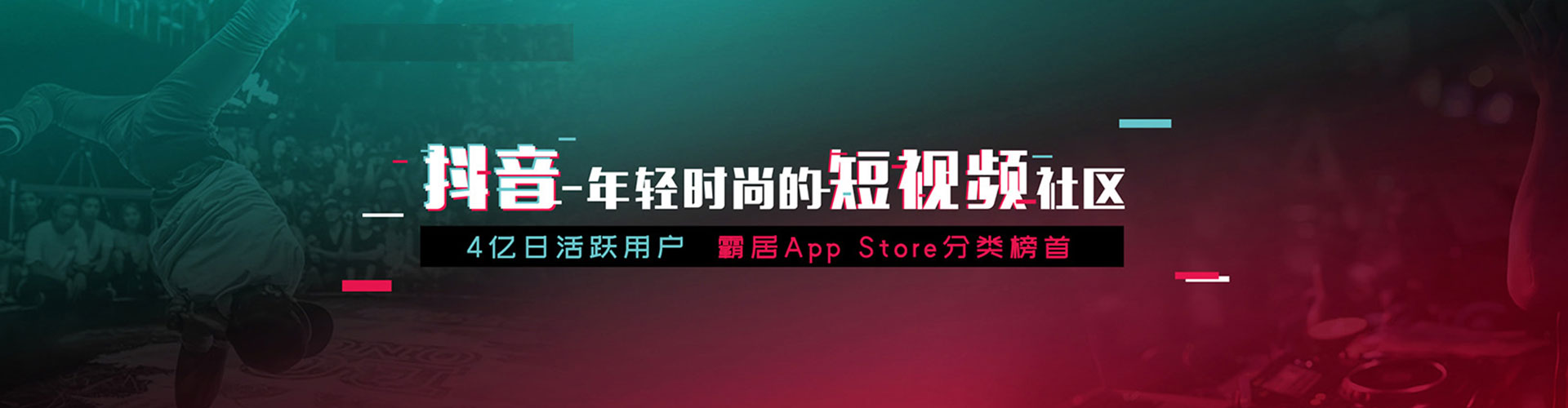 平度信息流代运营