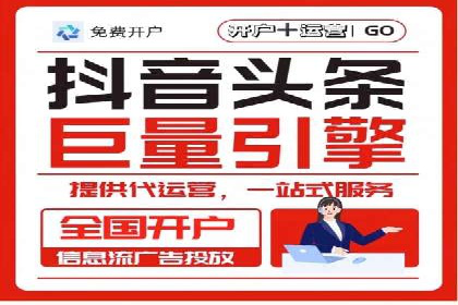 图片信息流广告的视觉设计与用户心理分析案例