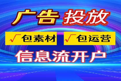 百度推广策略：中小企业的逆袭之路