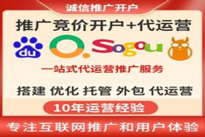 百度竞价包年推广的成功之路——从理论到实践