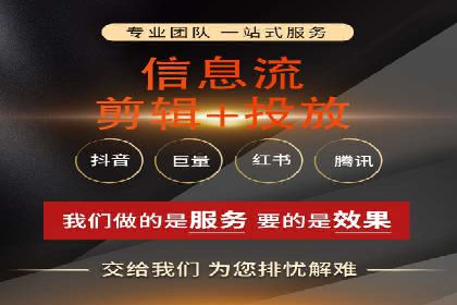 案例分享：信息流广告投放策略实战经验